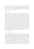 법무법인 율촌_경영정보팀 직원_BEST 우수 자기소개서-2
