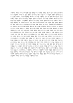 국립부경대학교 대학원 수산경영학과 학업계획서 BEST 우수-3