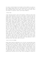 법무법인 율촌_금융전문 번역패러리걸_BEST 우수 자기소개서-2