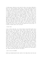 법무법인 율촌_빌링팀_BEST 우수 자기소개서-2