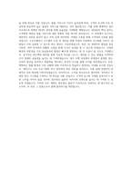 법무법인 율촌_빌링팀_BEST 우수 자기소개서-3