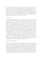 당근마켓_Content Designer(Video&Graphic)_BEST 우수 자기소개서-2