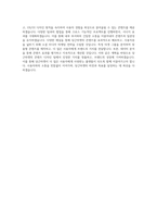 당근마켓_Content Designer(Video&Graphic)_BEST 우수 자기소개서-3