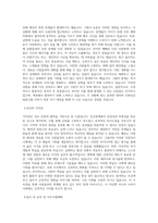 당근마켓_Global HR_BEST 우수 자기소개서-2