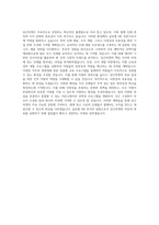당근마켓_Global HR_BEST 우수 자기소개서-3