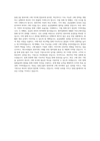 동원그룹 원부자재구매-동원시스템즈 직무 BEST 우수 자기소개서 자소서-3