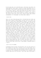 CJ프레시웨이 IT자산관리 직무 BEST 우수 자기소개서 자소서-2