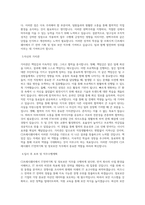 CJ프레시웨이 IT전략기획 및 정보보안 직무 BEST 우수 자기소개서 자소서-2