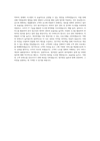법무법인 율촌_총무팀_BEST 우수 자기소개서-3