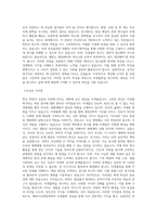 국립부경대학교 대학원 해양수산생명과학부미생물학전공 생물 학업계획서 BEST 우수-2