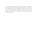 당근마켓_리크루팅 오퍼레이션 스페셜리스트_BEST 우수 자기소개서-3
