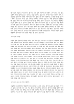 서울특별시보라매병원_재활의학과-물리치료사_BEST 우수 자기소개서-2