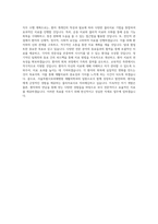 서울특별시보라매병원_재활의학과-물리치료사_BEST 우수 자기소개서-3