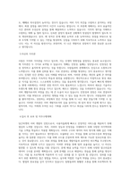 당근마켓_서버 개발자 인턴_BEST 우수 자기소개서-2