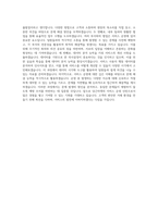 당근마켓_서비스 운영 인턴_BEST 우수 자기소개서-3