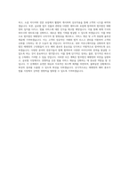 법무법인 태평양 홍보(해외홍보) 직무 BEST 우수 자기소개서 자소서-3