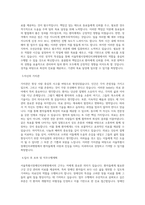 서울특별시장애인치과병원_BEST 우수 자기소개서-2