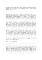 LG이노텍 품질-고객가치(CS) 직무 BEST 우수 자기소개서 자소서-2