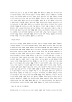 법원직 자기소개서 BEST 우수 자기소개서-2
