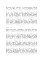 국립부경대학교 의공학IT융합전공 학업계획서 BEST 우수-2