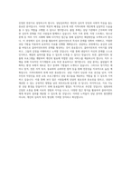 서울한영대학교 상담복지대학원 상담심리학과 학업계획서 BEST 우수-3
