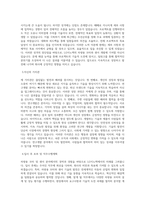 LG이노텍_R&D - 차량용 모터_센서_BEST 우수 자기소개서-2