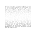 서원 품질관리 직무 BEST 우수 자기소개서 자소서-3