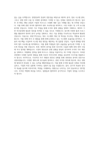 서원대학교 경영정보학전공 학업계획서 BEST 우수-3