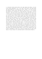 유안타증권 보험계리사 직무 BEST 우수 자기소개서 자소서-3