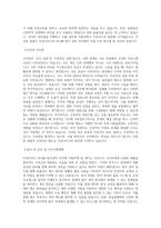 아성다이소 [아성다이소]SCQM_발주관리 직무 BEST 우수 자기소개서 자소서-2