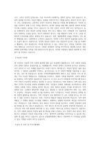 서원대학교 산업대학원 지역정책개발학과 학업계획서 BEST 우수-2