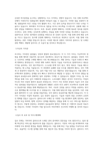 가비아 백엔드 개발 (클라우드_도메인) 직무 BEST 우수 자기소개서 자소서-2