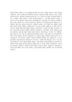 가비아 백엔드 개발 (클라우드_도메인) 직무 BEST 우수 자기소개서 자소서-3