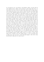 대구가톨릭대학교 AI자동화로봇학과 학업계획서 BEST 우수-3