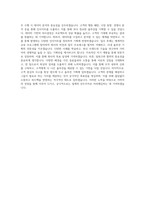 가비아 서비스 기획(사내 솔루션) 직무 BEST 우수 자기소개서 자소서-3