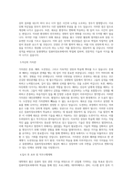 동원대학교 컴퓨터정보과 학업계획서 BEST 우수-2