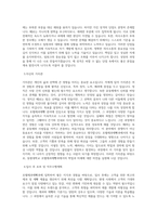 동원대학교 호텔제과제빵과 학업계획서 BEST 우수-2