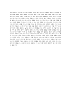 동원대학교 호텔제과제빵과 학업계획서 BEST 우수-3