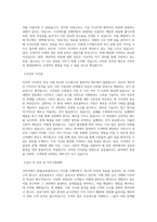 가비아 영업(공공클라우드) 직무 BEST 우수 자기소개서 자소서-2