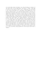 가비아 영업(공공클라우드) 직무 BEST 우수 자기소개서 자소서-3