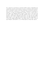가비아 인사(채용) 직무 BEST 우수 자기소개서 자소서-3