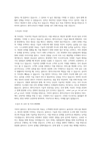 가비아 클라우드 엔지니어 직무 BEST 우수 자기소개서 자소서-2