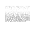 가비아 클라우드 엔지니어 직무 BEST 우수 자기소개서 자소서-3