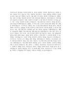 아성다이소 재고관리 직무 BEST 우수 자기소개서 자소서-3