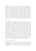 대구가톨릭대학교 대학원 러시아학과 학업계획서 BEST 우수-2