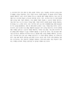 대구가톨릭대학교 대학원 러시아학과 학업계획서 BEST 우수-3