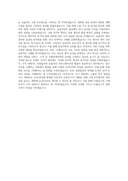 CS홀딩스 구매 직무 BEST 우수 자기소개서 자소서-3