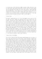 아성다이소_[신입]물류운영(부산)_BEST 우수 자기소개서-2