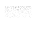 아성다이소_[아성]해외영업_BEST 우수 자기소개서-3