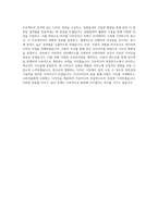 가온미디어 부설연구소_시각디자인 직무 BEST 우수 자기소개서 자소서-3